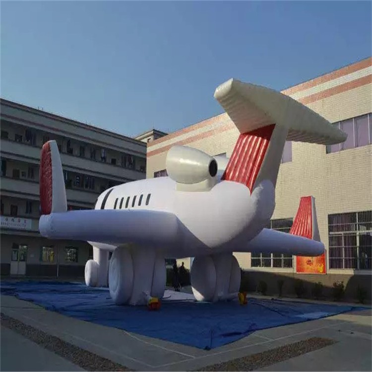 三山充气模型飞机厂家